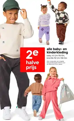 HEMA Alle baby en kinderkleding aanbieding