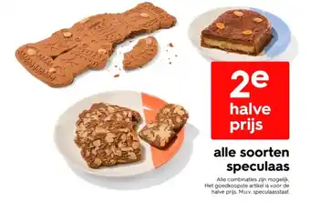 HEMA Alle soorten speculaas aanbieding
