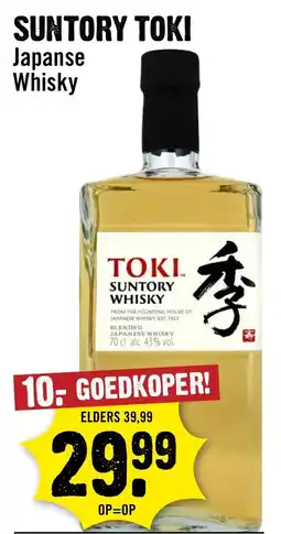 Dirck 3 Suntory toki aanbieding