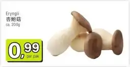 Amazing Oriëntal Eryngii 杏鮑菇 aanbieding