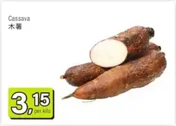 Amazing Oriëntal Cassava 木薯 aanbieding