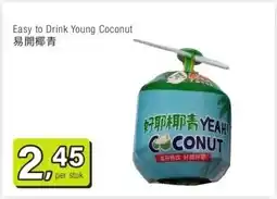 Amazing Oriëntal Easy to Drink Young Coconut 易開椰青 aanbieding