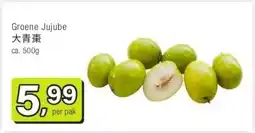 Amazing Oriëntal Groene Jujube 大青棗 aanbieding