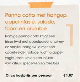 HANOS Panna cotta met hangop, appelinfusie, salade, foam en crumble aanbieding