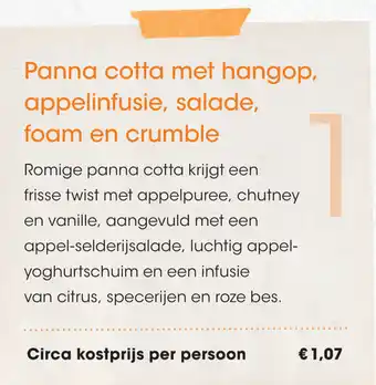HANOS Panna cotta met hangop, appelinfusie, salade, foam en crumble aanbieding