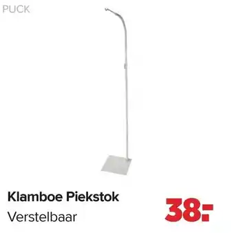 Baby-Dump Puck Klamboe Piekstok Verstelbaar aanbieding