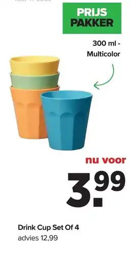 Baby-Dump Drink Cup Set Of 4 aanbieding