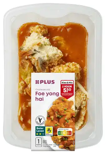 PLUS PLUS Foe Yong Hai aanbieding