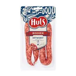 PLUS Huls Boerenmetworst 2stuks aanbieding
