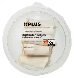 PLUS PLUS Kipfiletrolletjes kruiden roomkaas aanbieding