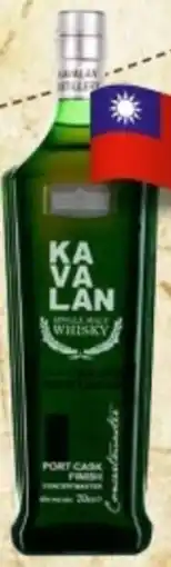 Mitra Kavalan Single Malt Concertmaster Port Cask Finish aanbieding