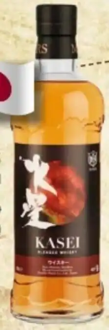 Mitra Mars Kasei Blend aanbieding