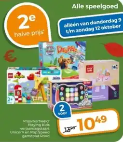 Trekpleister Alle speelgoed aanbieding