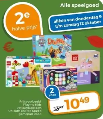 Trekpleister Alle speelgoed aanbieding