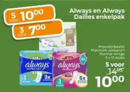 Trekpleister Always en Always Dailies enkelpak aanbieding