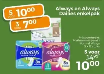 Trekpleister Always en Always Dailies enkelpak aanbieding