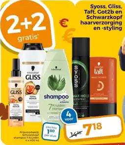 Trekpleister Syoss, Gliss, Taft, Got2b en Schwarzkopf haarverzorging en styling aanbieding
