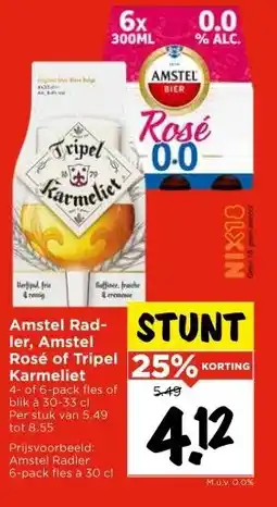 Vomar Voordeelmarkt Amstel Radler, Amstel Rosé of Tripel Karmeliet aanbieding