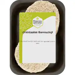 Albert Heijn Diepvries Specialist Bamischijven aanbieding