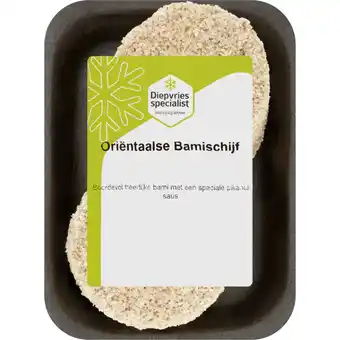 Albert Heijn Diepvries Specialist Bamischijven aanbieding