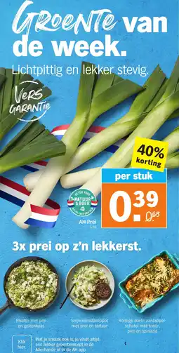 Albert Heijn AH Prei Los aanbieding