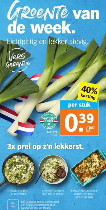 Albert Heijn AH Prei Los aanbieding