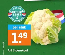 Albert Heijn AH Bloemkool aanbieding