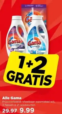 PLUS Alle Gama aanbieding