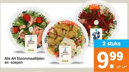 Albert Heijn Alle AH Stoommaaltijden en -soepen aanbieding