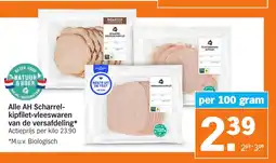 Albert Heijn Alle AH Scharrel- kipfilet-vleeswaren van de versafdeling aanbieding
