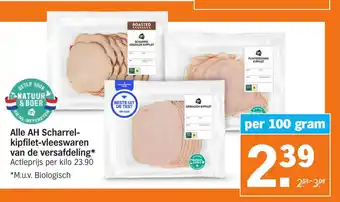 Albert Heijn Alle AH Scharrel- kipfilet-vleeswaren van de versafdeling aanbieding