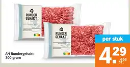 Albert Heijn AH Rundergehakt aanbieding
