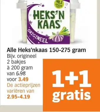 Albert Heijn Alle Heks'nkaas aanbieding