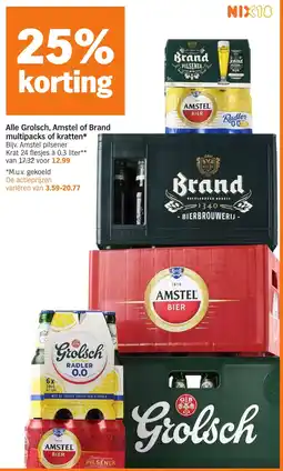 Albert Heijn Alle Grolsch, Amstel of Brand multipacks of kratten aanbieding