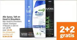 Albert Heijn Alle Syoss, Taft en Head & Shoulders aanbieding