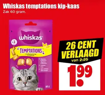 Dirk Whiskas temptations kip kaas aanbieding