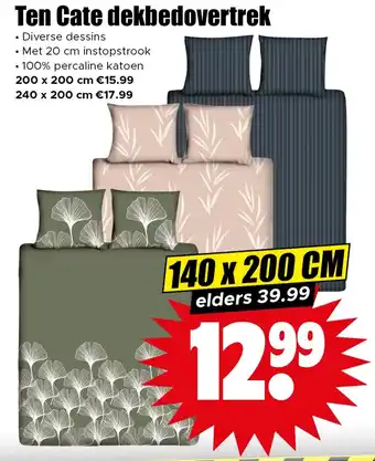 Dirk Ten Cate dekbedovertrek aanbieding