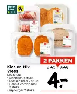 Vomar Voordeelmarkt Kies en Mix Vlees aanbieding