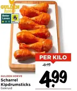 Vomar Voordeelmarkt Scharrel Kipdrumsticks aanbieding