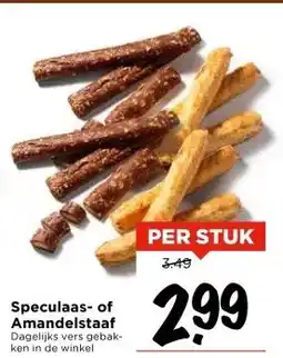 Vomar Voordeelmarkt Speculaas- of Amandelstaaf aanbieding