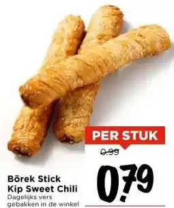 Vomar Voordeelmarkt Börek Stick Kip Sweet Chili aanbieding