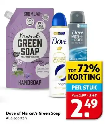 Hoogvliet Dove of Marcel's Green Soap aanbieding
