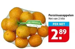 Hoogvliet Perssinaasappelen aanbieding