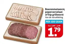 Hoogvliet Boerenmetworst, pepercervelaat of kip grillworst aanbieding