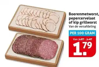 Hoogvliet Boerenmetworst, pepercervelaat of kip grillworst aanbieding