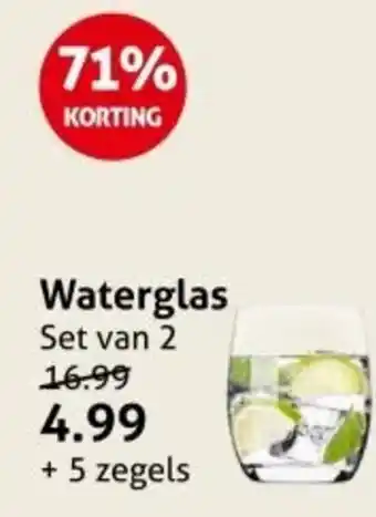 Hoogvliet Waterglas aanbieding