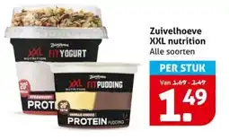 Hoogvliet Zuivelhoeve XXL nutrition aanbieding