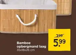 Xenos Bamboe opbergmand laag aanbieding
