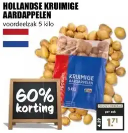 MCD Supermarkt HOLLANDSE KRUIMIGE AARDAPPELEN aanbieding