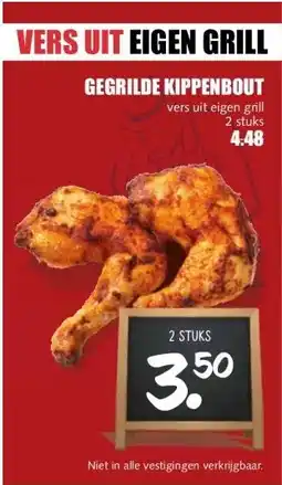 MCD Supermarkt GEGRILDE KIPPENBOUT aanbieding